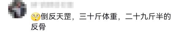极限拉扯！一年一度的...在各家上演