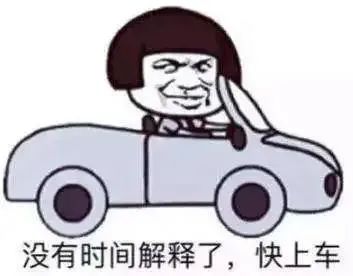 事关油价！下次调价时间…