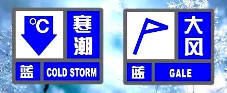 寒潮来袭！上海公安多措并举保障城市安全有序运行