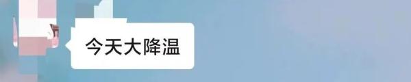 云南连发多条气象预警！寒潮来袭，这些地方要下雪