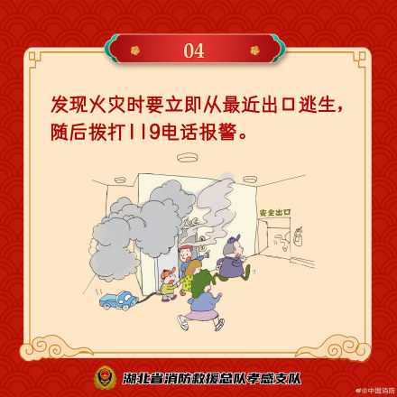 年初三进电影院要留心的事儿