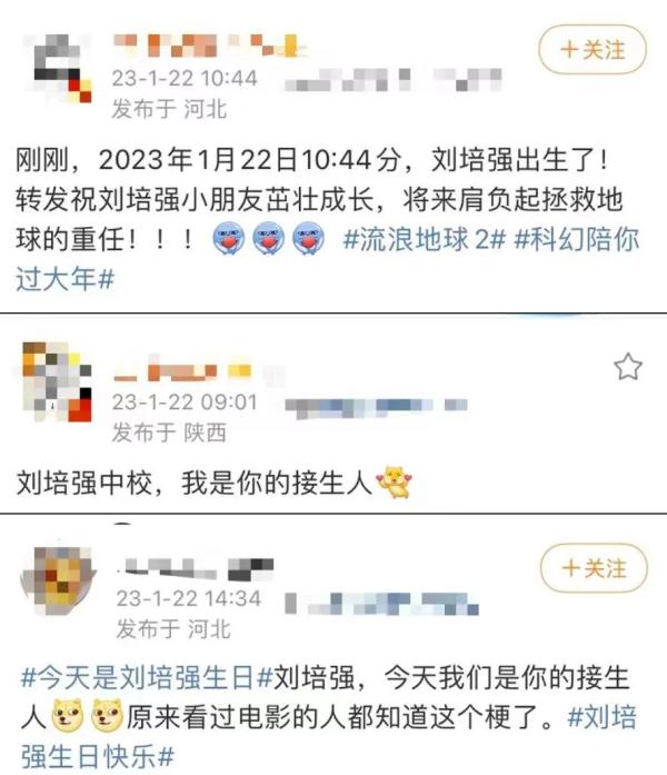 突破27亿！票房前三有变化，这部电影打破22项纪录