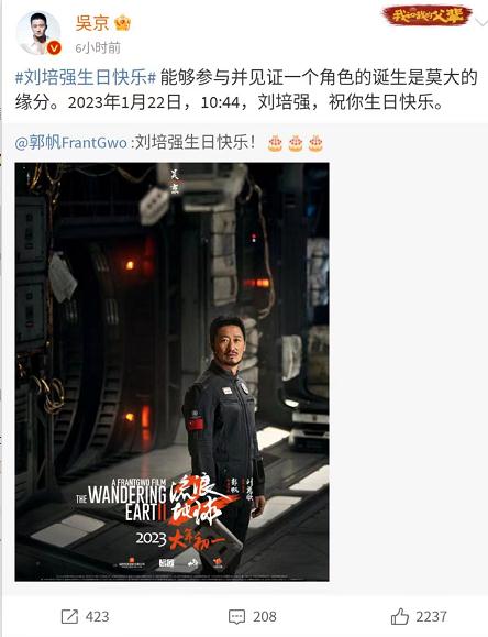 突破27亿！票房前三有变化，这部电影打破22项纪录