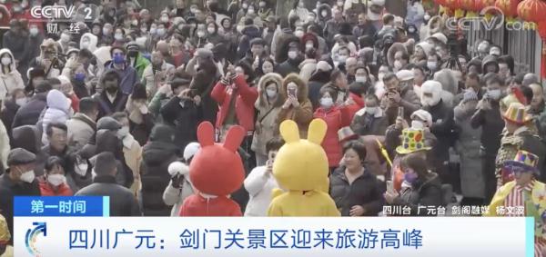 游客量暴增，多地景区已临时限流！文旅部再次提醒