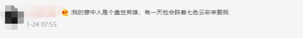 云南又火了，上亿人围观！