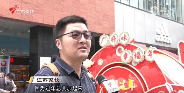孩子的“压岁钱”该归谁？法律有规定