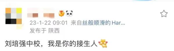 总票房破29亿!《满江红》实时票房超《流浪地球2》 总票房破29亿!《满江红》实时票房超《流浪地球2》