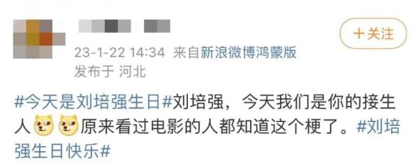 总票房破29亿!《满江红》实时票房超《流浪地球2》 总票房破29亿!《满江红》实时票房超《流浪地球2》