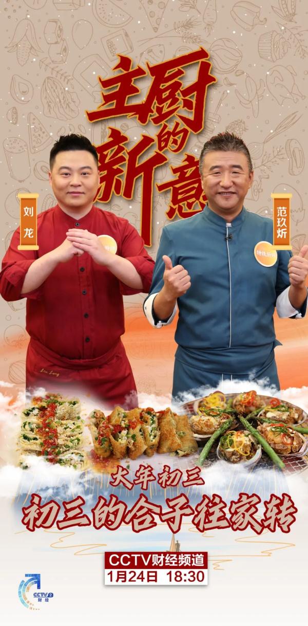 大年初三吃合子!不用和面,皮薄酥脆,咬一口满嘴香! 大年初三吃合子!不用和面,皮薄酥脆,咬一口满嘴香!