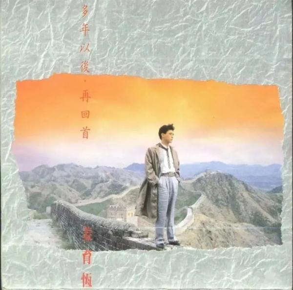 春晚乐难忘 | 悬念式出场太惊艳！姜育恒再上春晚引爆“回忆杀”