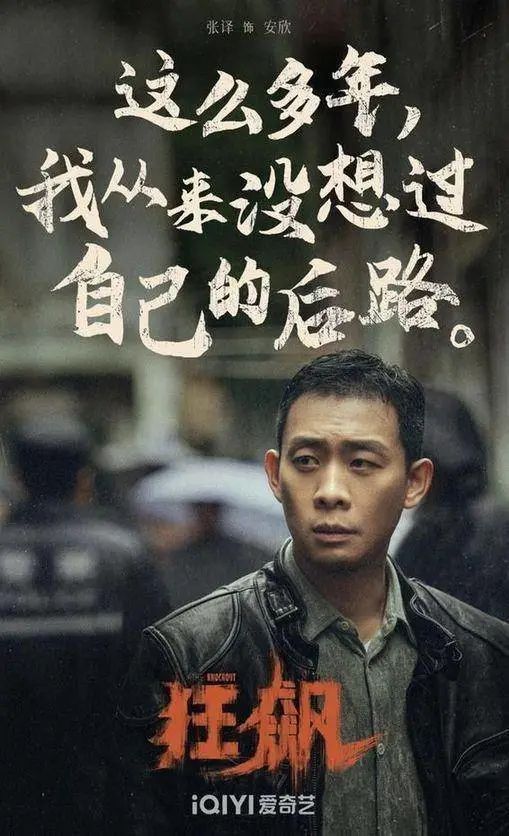 知名男演员热搜第一！网友：“建议查查，不像演的”