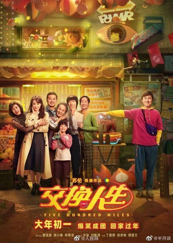 总票房破29亿!《满江红》实时票房超《流浪地球2》 总票房破29亿!《满江红》实时票房超《流浪地球2》