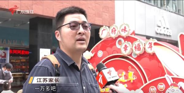 孩子的“压岁钱”该归谁？法律有规定