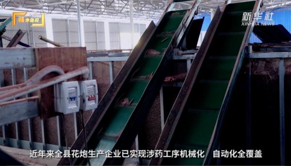 一度沉寂的中国花炮之乡何以重现活力？