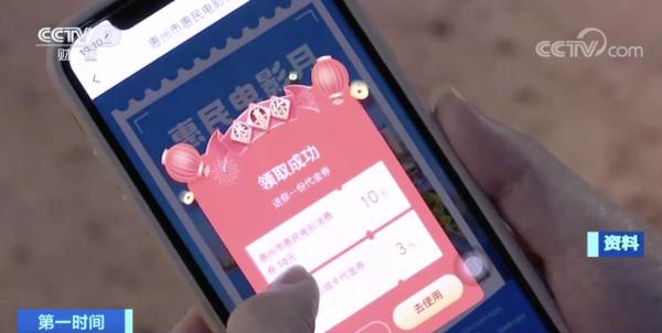 总票房破29亿!《满江红》实时票房超《流浪地球2》 总票房破29亿!《满江红》实时票房超《流浪地球2》