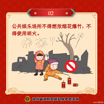 年初三进电影院要留心的事儿