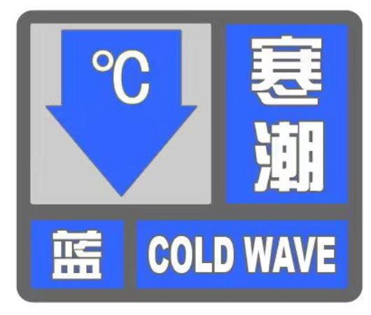 云南连发多条气象预警！寒潮来袭，这些地方要下雪