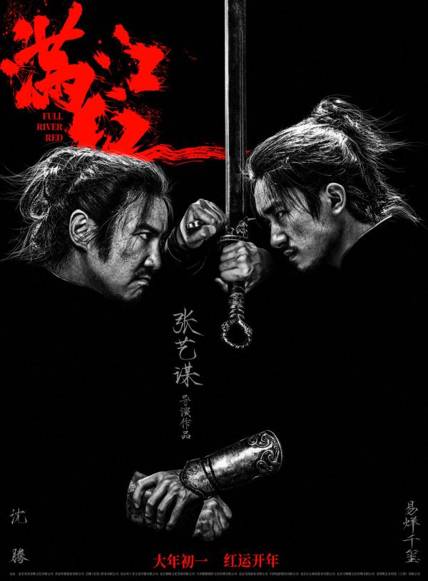 独家专访 | 张艺谋：我希望永远拍不同的东西