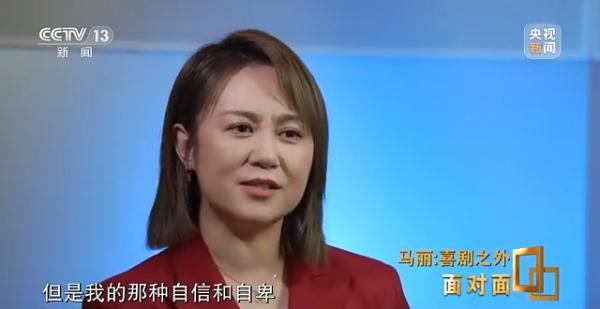 离开沈腾就不行了?马丽这么说→ 离开沈腾就不行了?马丽这么说→