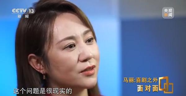 离开沈腾就不行了?马丽这么说→ 离开沈腾就不行了?马丽这么说→