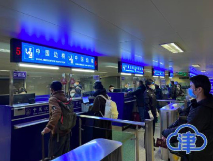 通关不超过30分钟!天津机场迎来春运期间首个出入境航班高峰 通关不超过30分钟!天津机场迎来春运期间首个出入境航班高峰