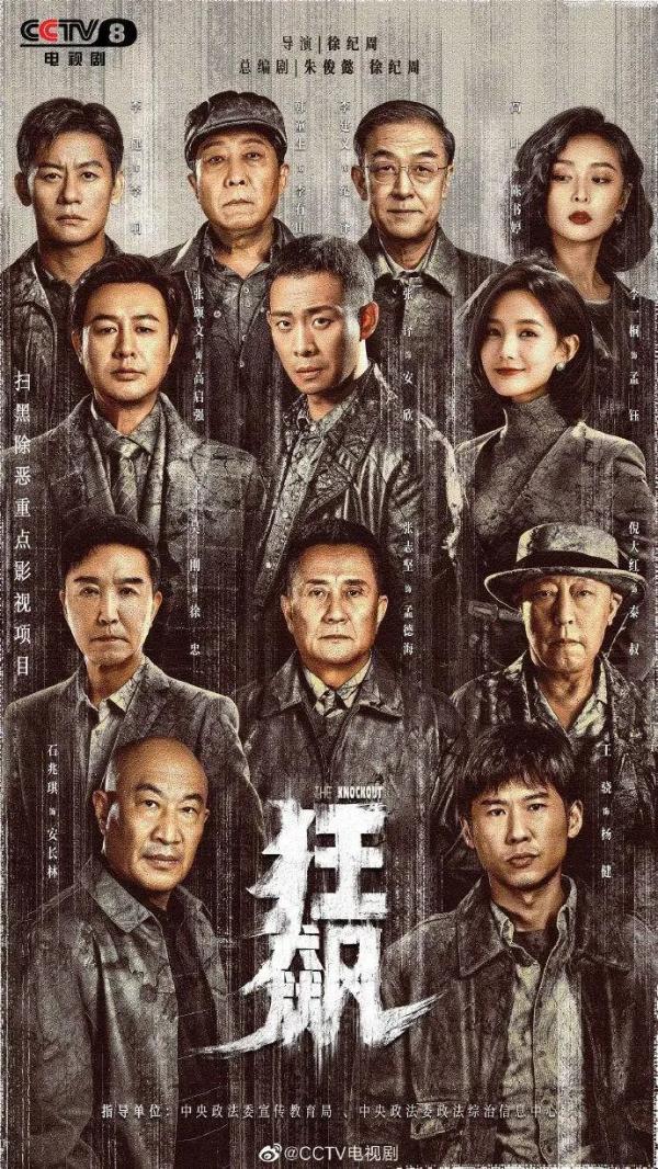 知名男演员热搜第一！网友：“建议查查，不像演的”