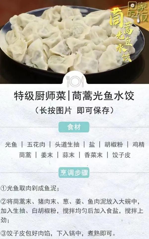 炒茼蒿千万别直接下锅！多加这一步，鲜嫩脆爽，久放不发黑