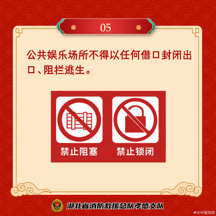 年初三进电影院要留心的事儿