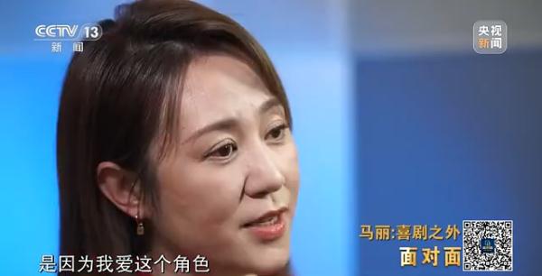 离开沈腾就不行了?马丽这么说→ 离开沈腾就不行了?马丽这么说→