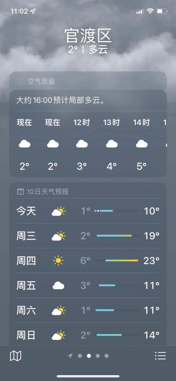 云南连发多条气象预警！寒潮来袭，这些地方要下雪