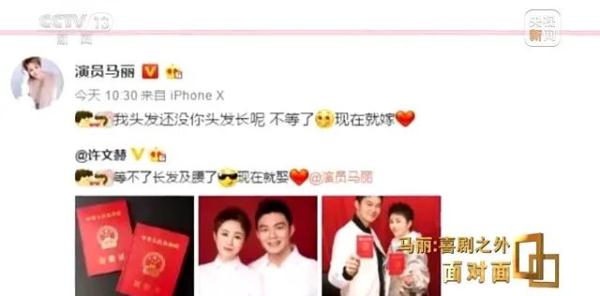 离开沈腾就不行了?马丽这么说→ 离开沈腾就不行了?马丽这么说→