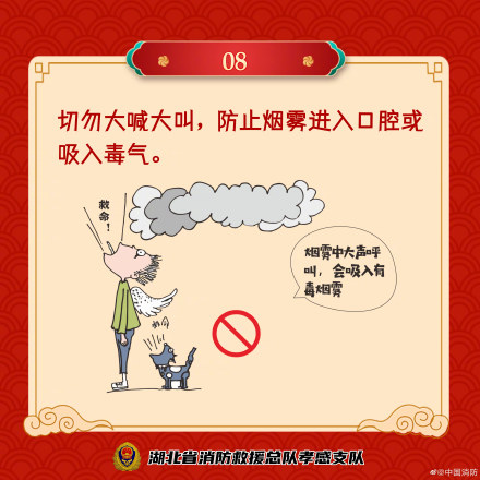 年初三进电影院要留心的事儿