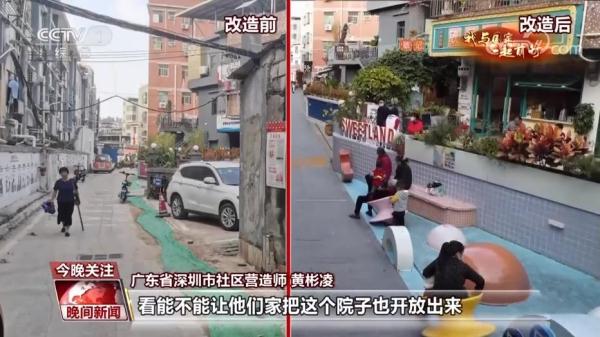【我与国家一起前行】共建美丽花园 共享花样生活