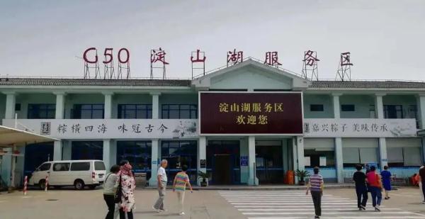 【便民】返程高峰即将来临！沪15处高速公路服务区指南请查收