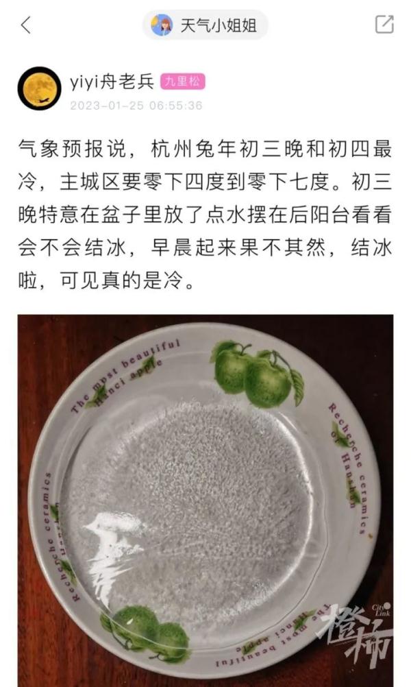 刚刚，西湖结冰了！零下10℃，杭州可能刷新记录！