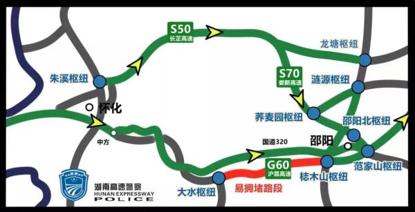 @湖南人，春节返程哪天最堵，高速如何绕行？速看！