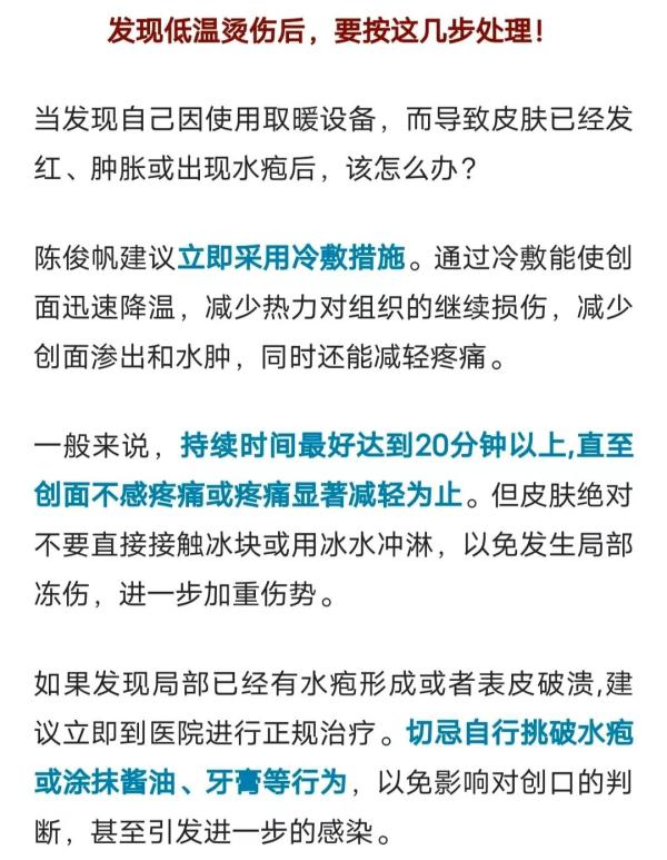 最近多发！一觉醒来，皮肤莫名出现红斑、水疱……