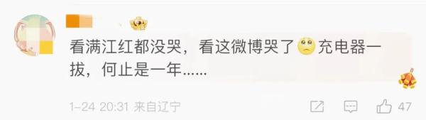 冲上热搜！男子拔充电器返程，网友不淡定了...你返程了吗？杭州高速交警发布最新提醒