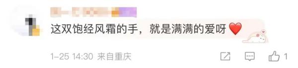 这双饱经沧桑的手上热搜了！网友：全网最好看的双手