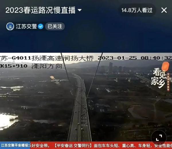 即将达到高峰!注意这八条高速公路 即将达到高峰!注意这八条高速公路