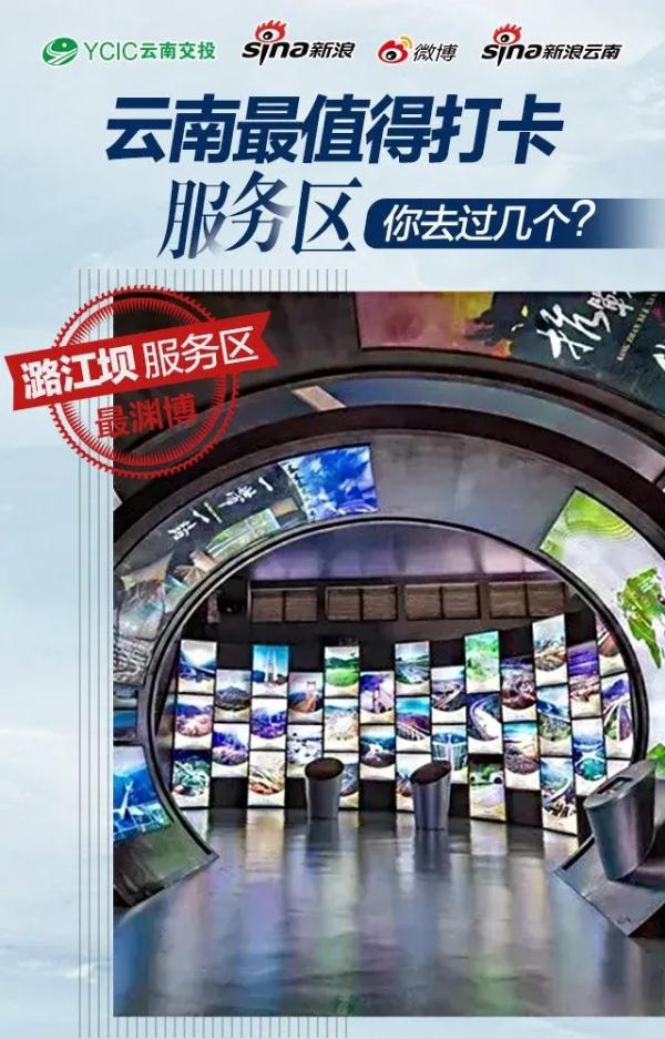 云南竟然还有这种宝藏景区？！邻省游客纷纷打卡，网友：希望堵车刚好在这里