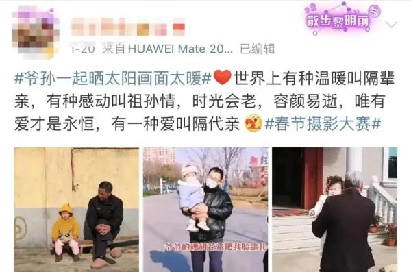 这双饱经沧桑的手上热搜了！网友：全网最好看的双手