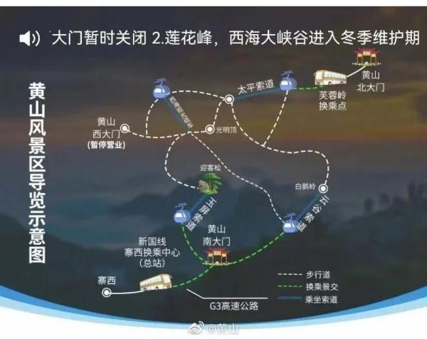 爆满!售罄!全国多地景区迎客流高峰 爆满!售罄!全国多地景区迎客流高峰