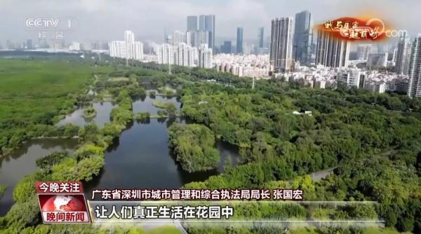 【我与国家一起前行】共建美丽花园 共享花样生活