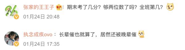 笑不活了！单身舅舅被6个外甥催婚：不要红包只要…