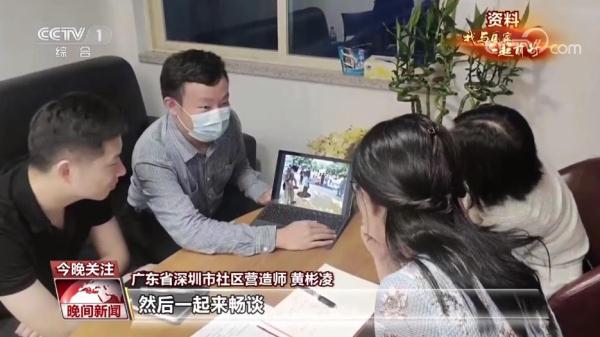 【我与国家一起前行】共建美丽花园 共享花样生活