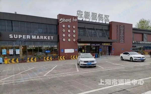 【便民】返程高峰即将来临！沪15处高速公路服务区指南请查收