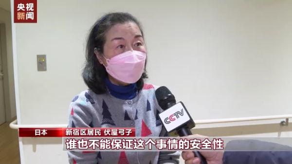 核污染土埋入花坛? 日本新宿居民强烈反对 核污染土埋入花坛? 日本新宿居民强烈反对