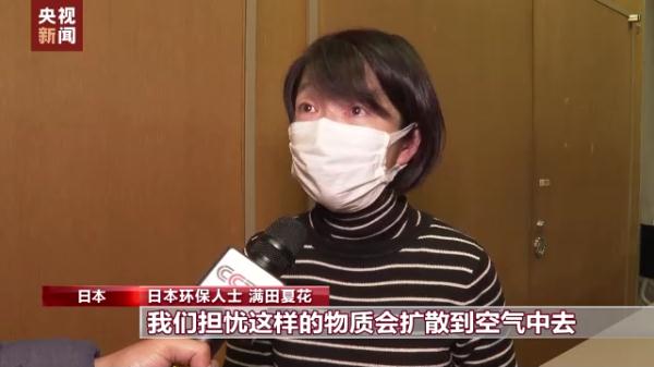 核污染土埋入花坛? 日本新宿居民强烈反对 核污染土埋入花坛? 日本新宿居民强烈反对