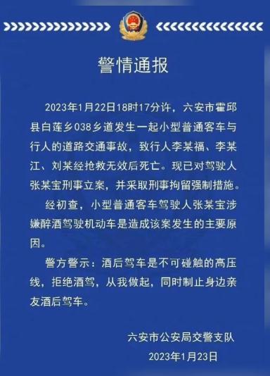广东返程高峰预计正月初五到!地铁、公交最新提醒→ 广东返程高峰预计正月初五到!地铁、公交最新提醒→